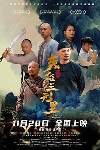 短剧拍摄幕后：三分钟如何讲好一个完整故事 - 森林影院资讯封面
